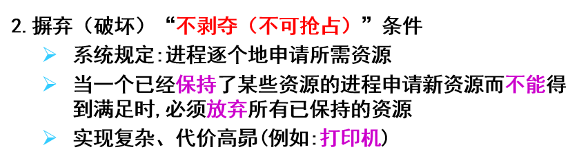 image-20231213105118446